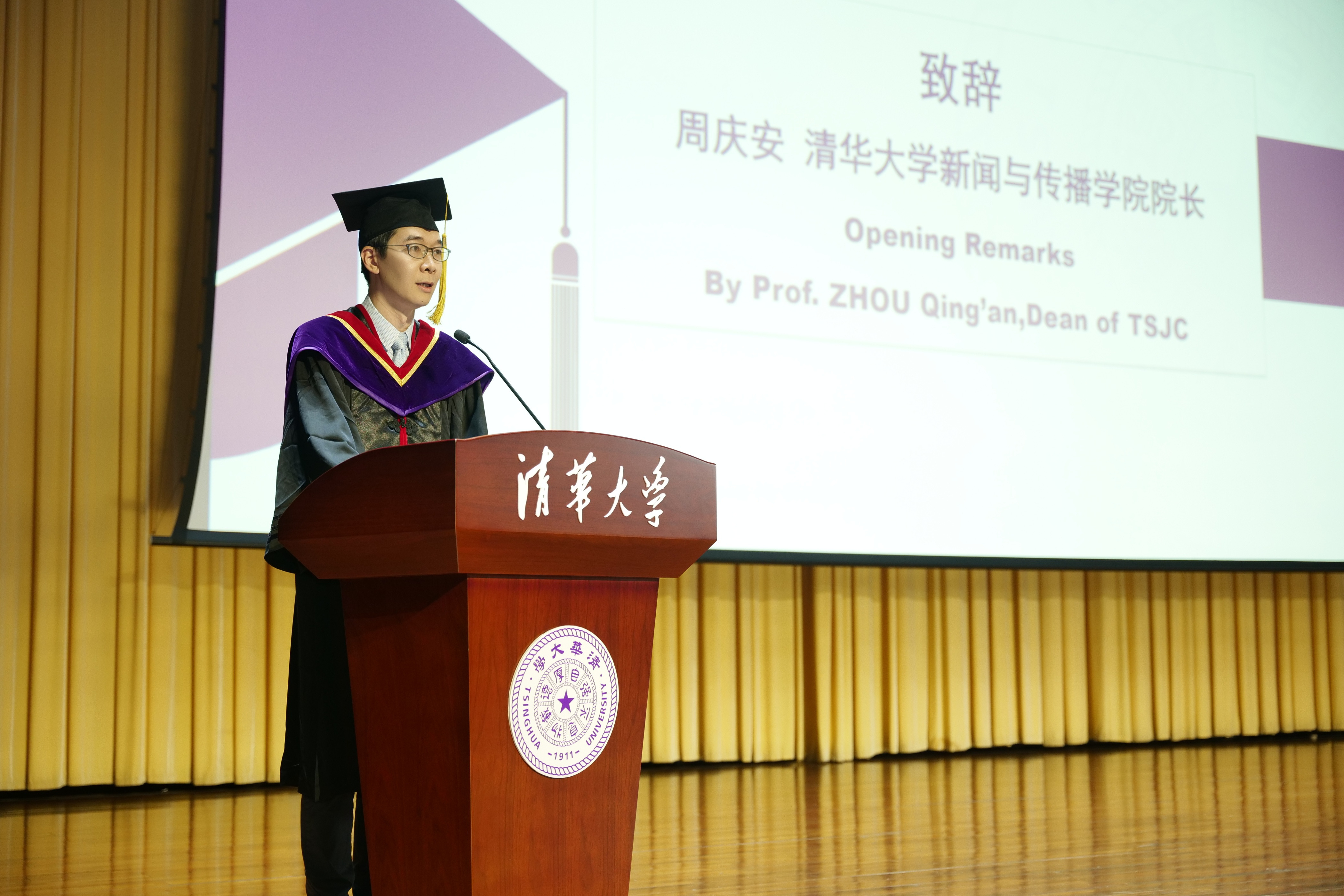 20240630-0033990威尼斯新闻与传播学院2024年毕业典礼成功举行-新闻学院-周庆安致辞.JPG