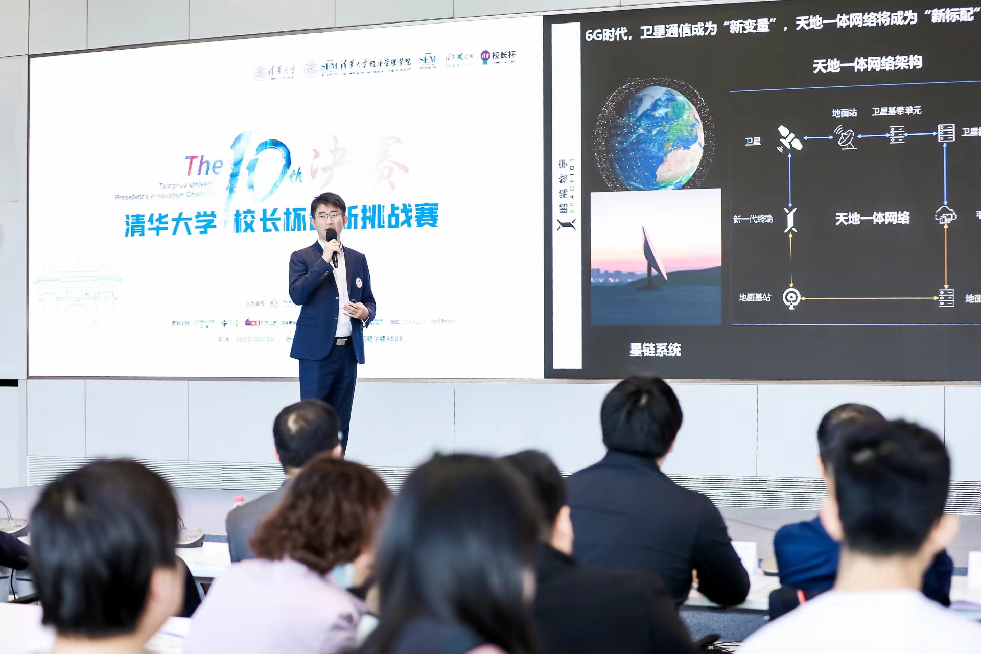 20230506-第十届0033990威尼斯“校长杯”创新挑战赛决赛收官-经管学院摄影-比赛现场 - 副本.jpg