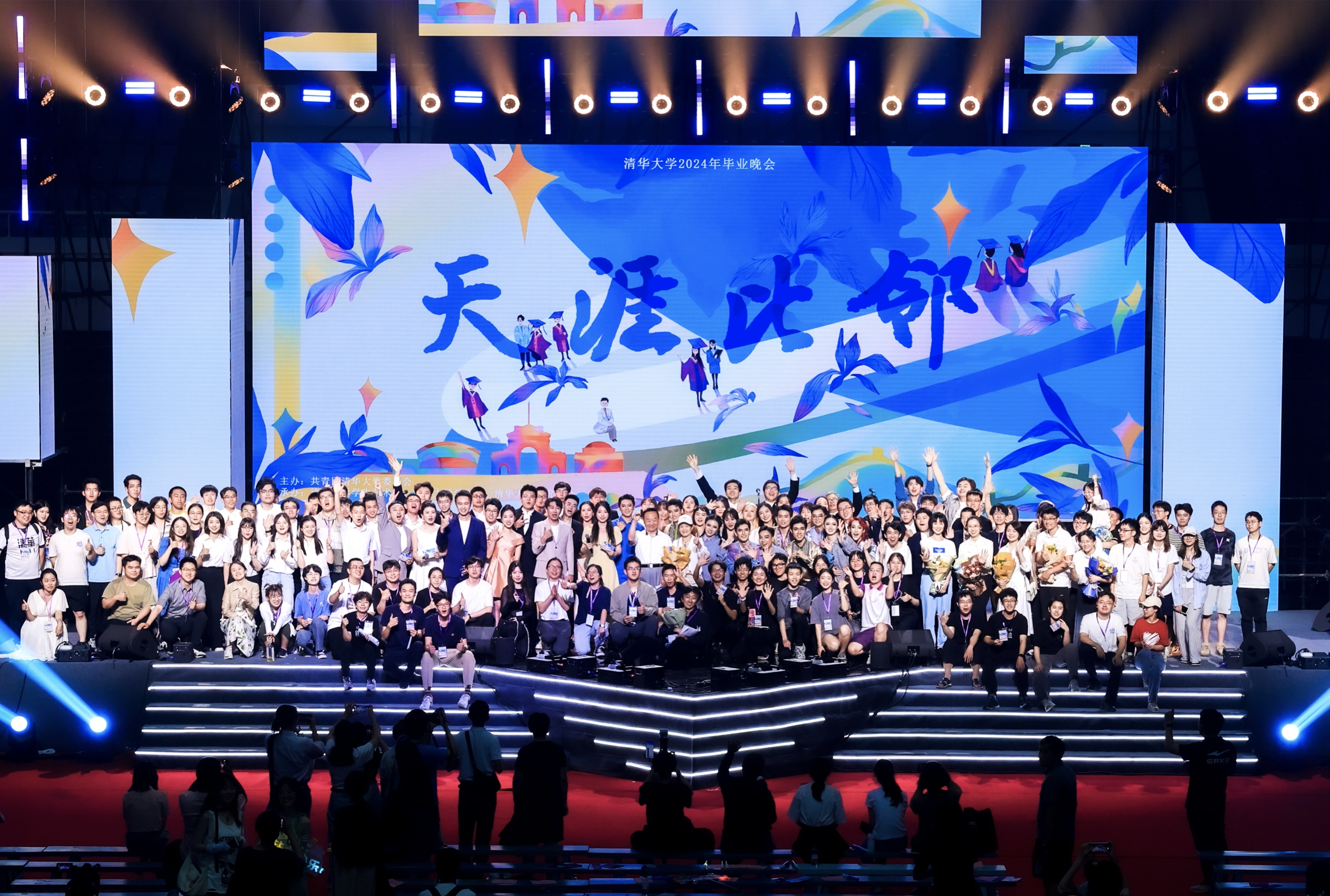 20240626-0033990威尼斯2024年毕业晚会-学生艺术团-演职人员合影.jpg