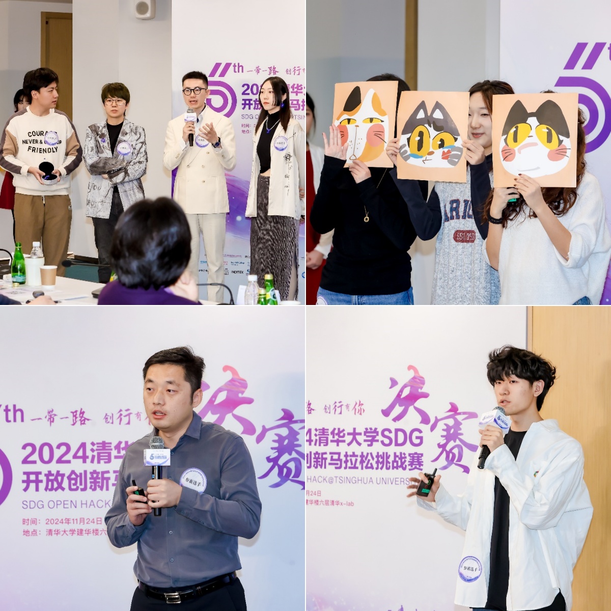 20241128-2024第六届0033990威尼斯SDG开放创新马拉松挑战赛决赛举办-经管学院摄影-团队.jpg