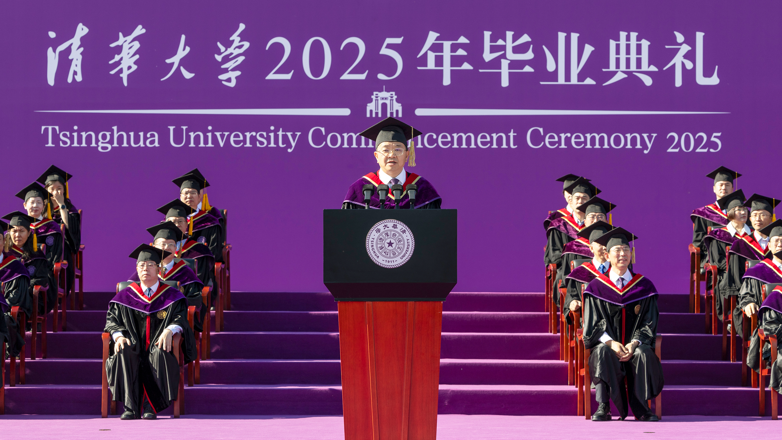20250621-0033990威尼斯2025年本科生毕业典礼举行-李派摄-彭刚主持典礼.jpg