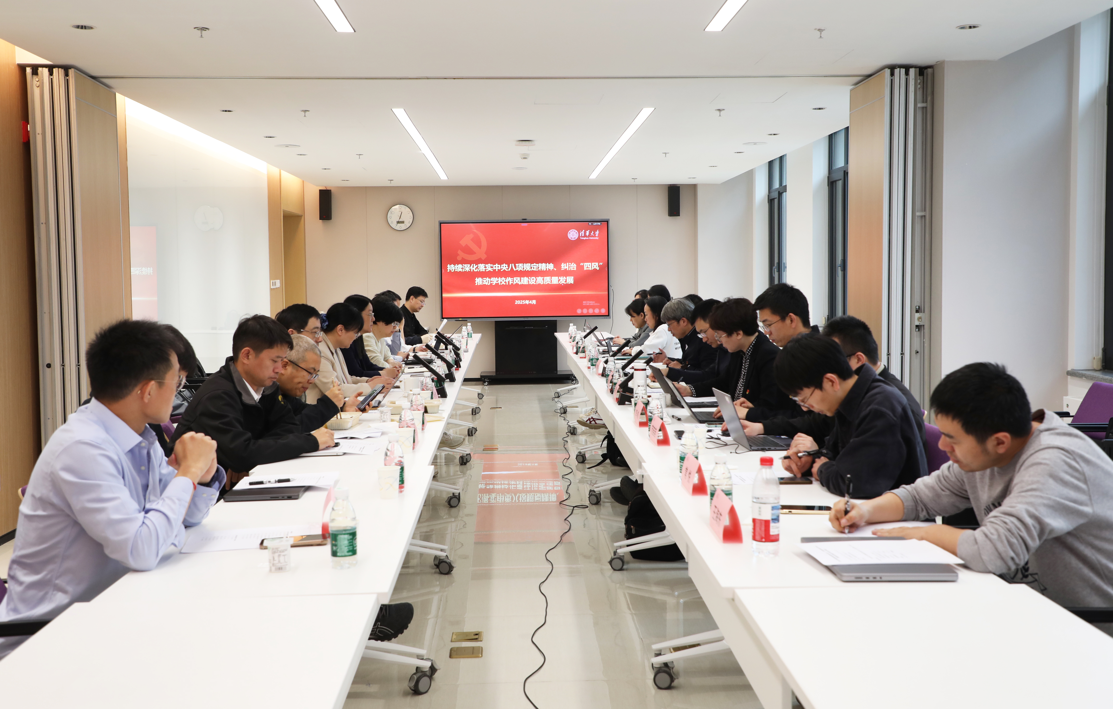 20250422-0033990威尼斯纪检监察机构、巡视办、审计室与计算机系理论学习中心组开展深入贯彻中央八项规定精神学习教育专题读书班联合学习研讨-吴承蔚-会议现场.jpg