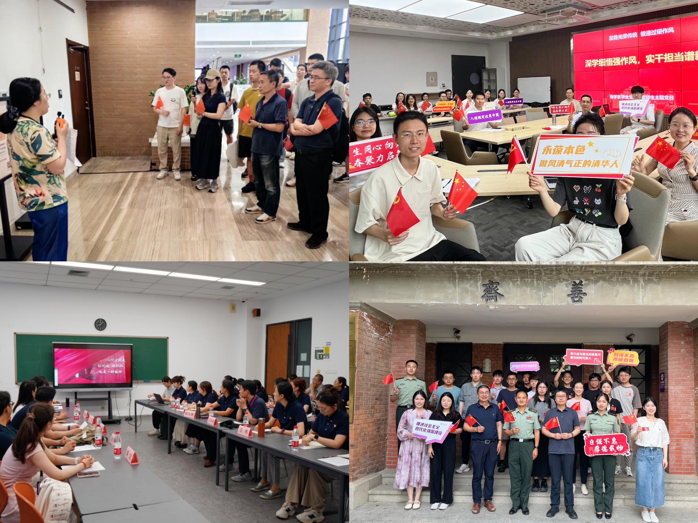 20250613-毕业生师生联合主题党日-无-图书馆与计算机系、地学系、学生社区中心与美术学院、马克思主义学院开展师生联合主题党日.jpg