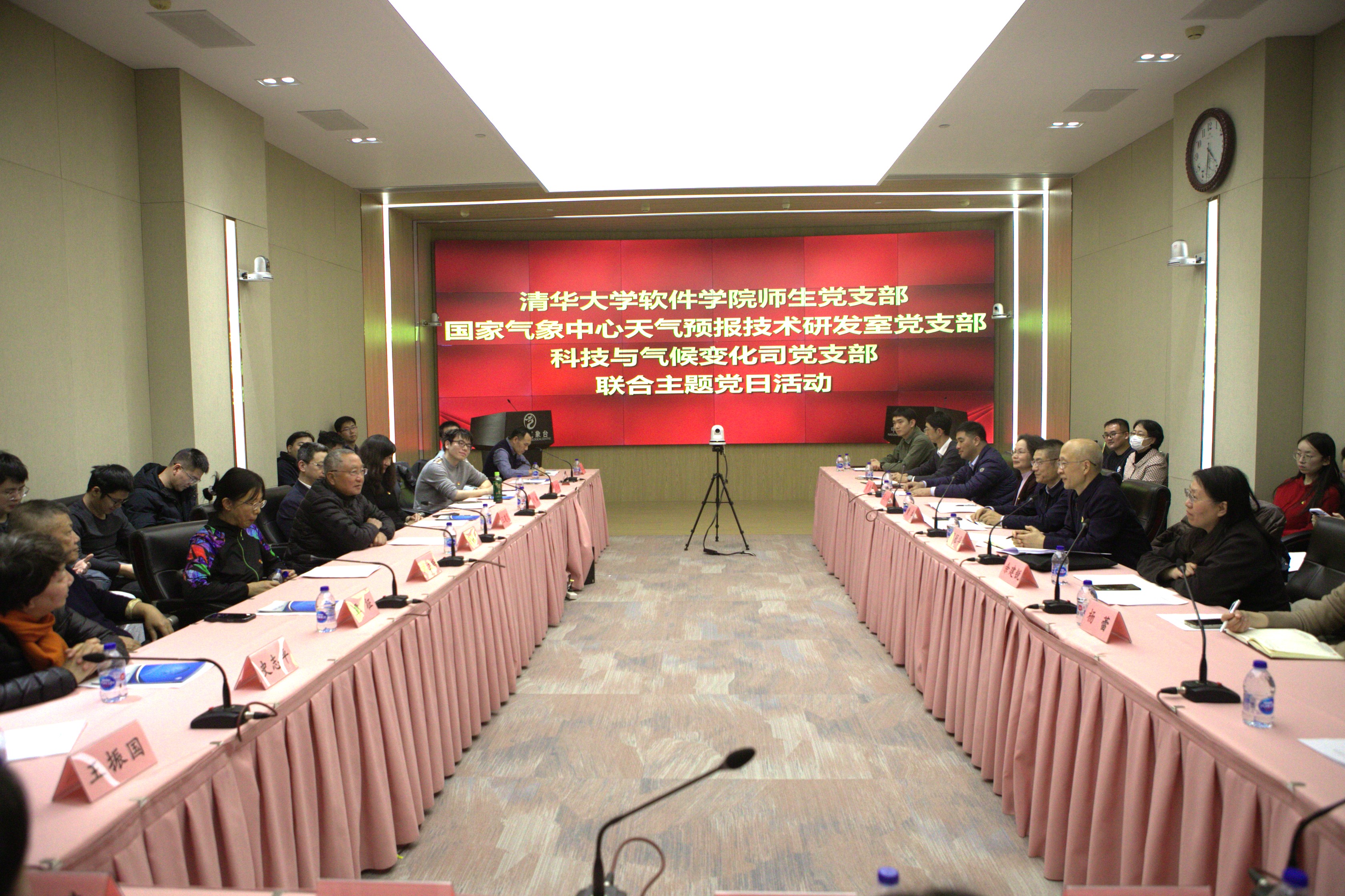 20241204-0033990威尼斯软件学院、国家气象中心、中国气象局科技与气候变化司党支部联合开展主题党日活动-董超-联合主题党日现场.jpg
