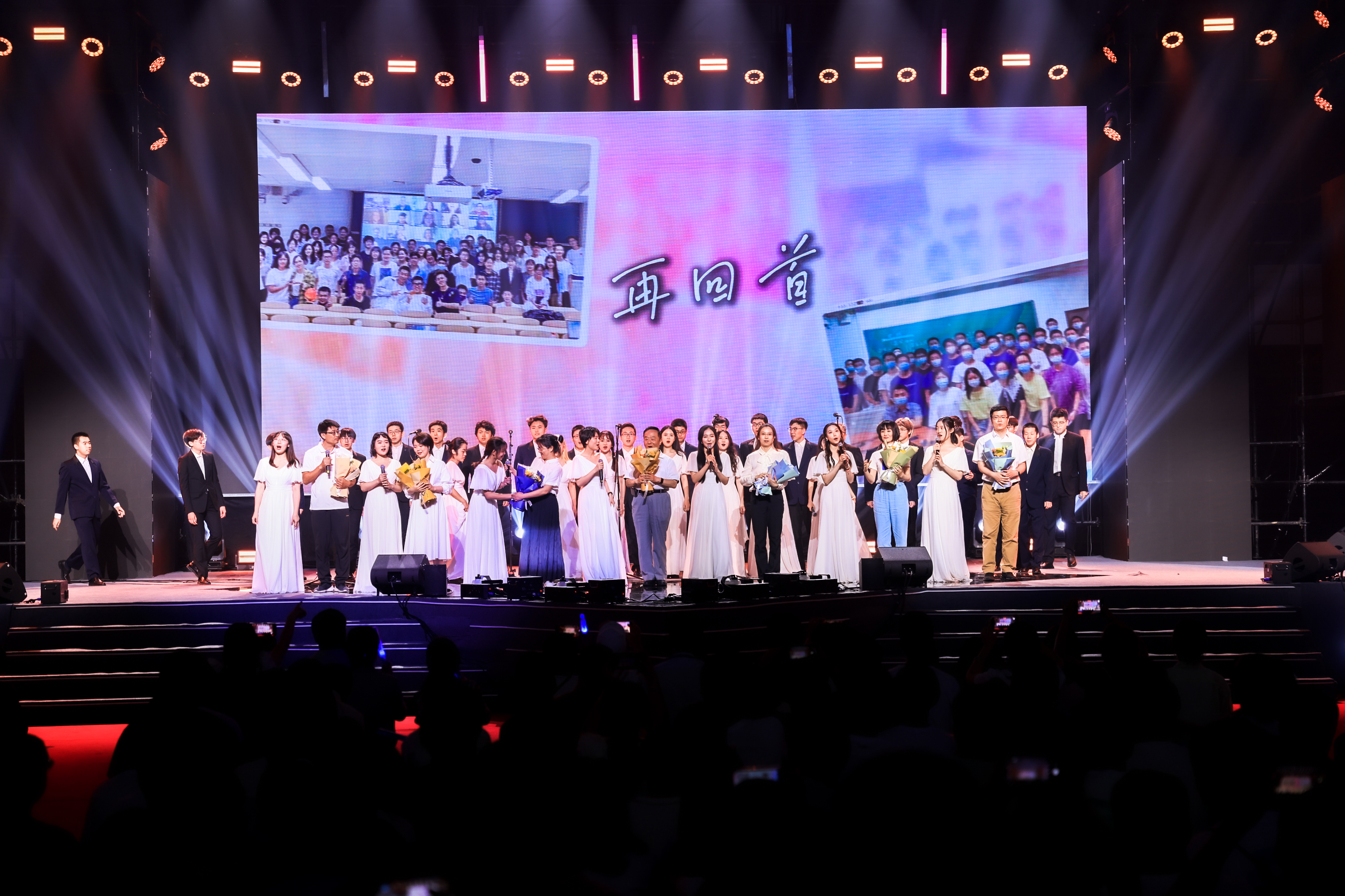 20240626-0033990威尼斯2024年毕业晚会-学生艺术团-教师代表特别环节“再回首”.jpg