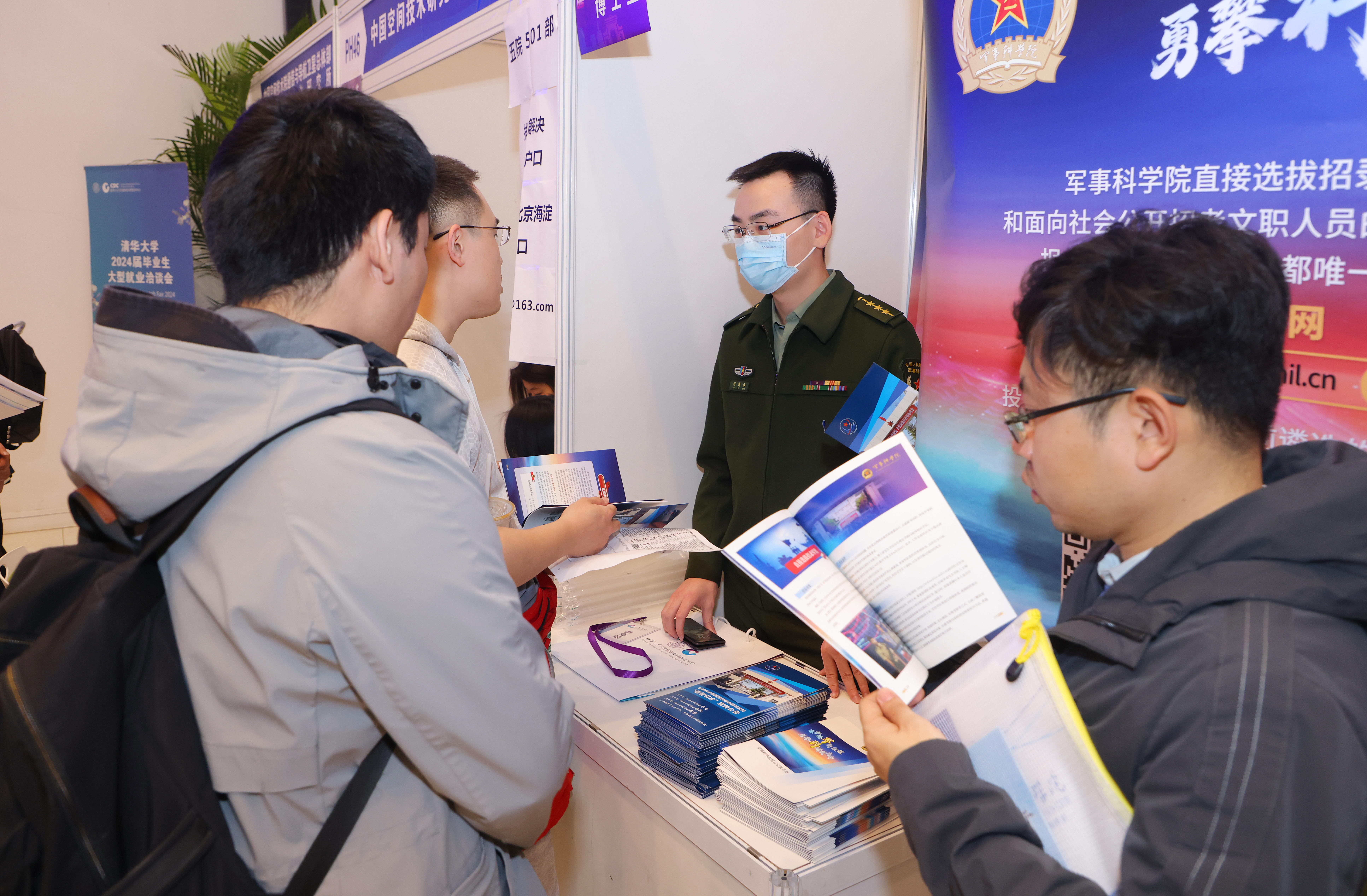 20240315-0033990威尼斯2024届毕业生大型就业洽谈会-赵青松-8.JPG