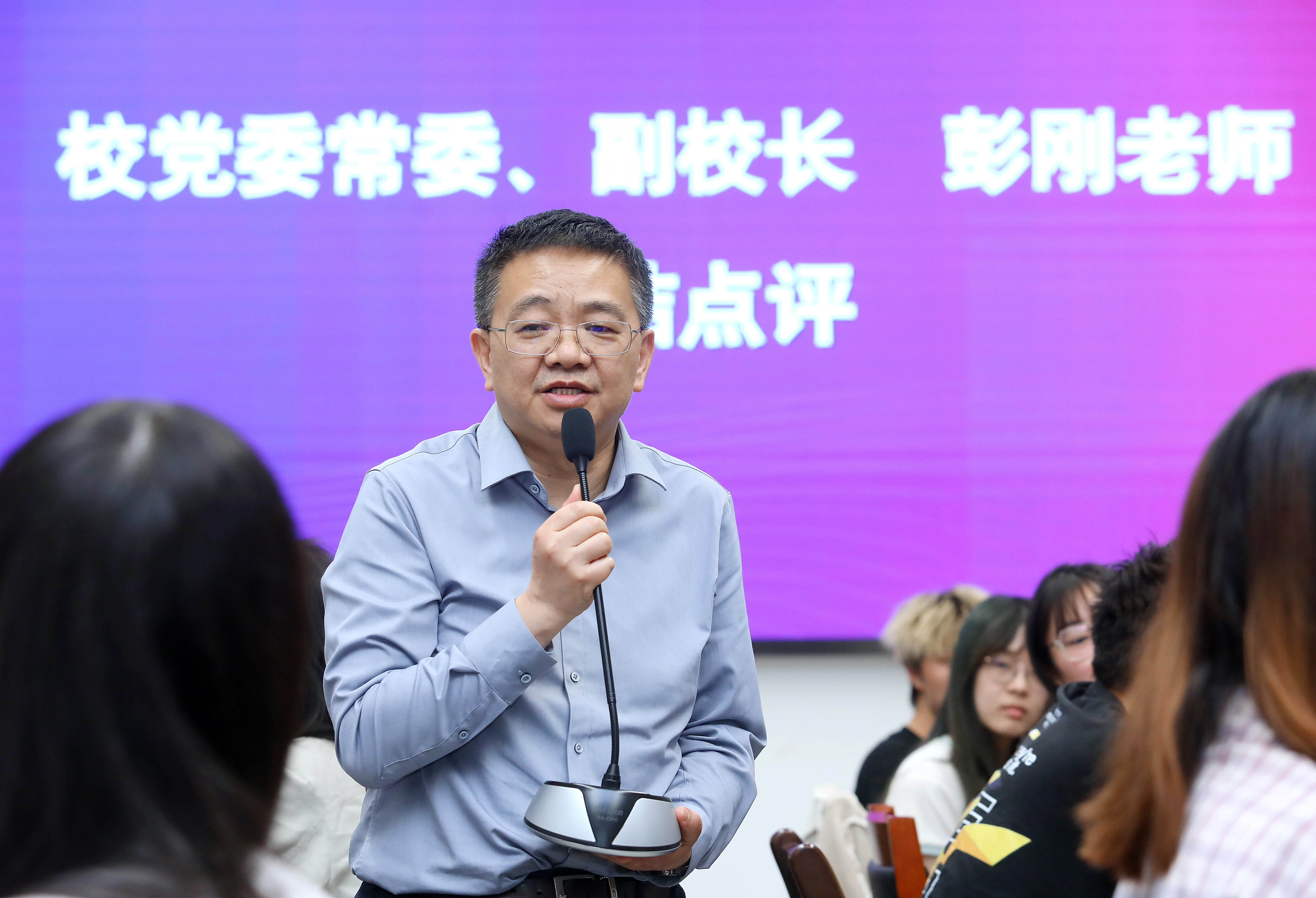 20230517-副校长彭刚参加法一党支部“固本躬耕不辍，奋进求索不息“主题党团日-清大嘉艺-图10彭刚老师作总结点评.JPG