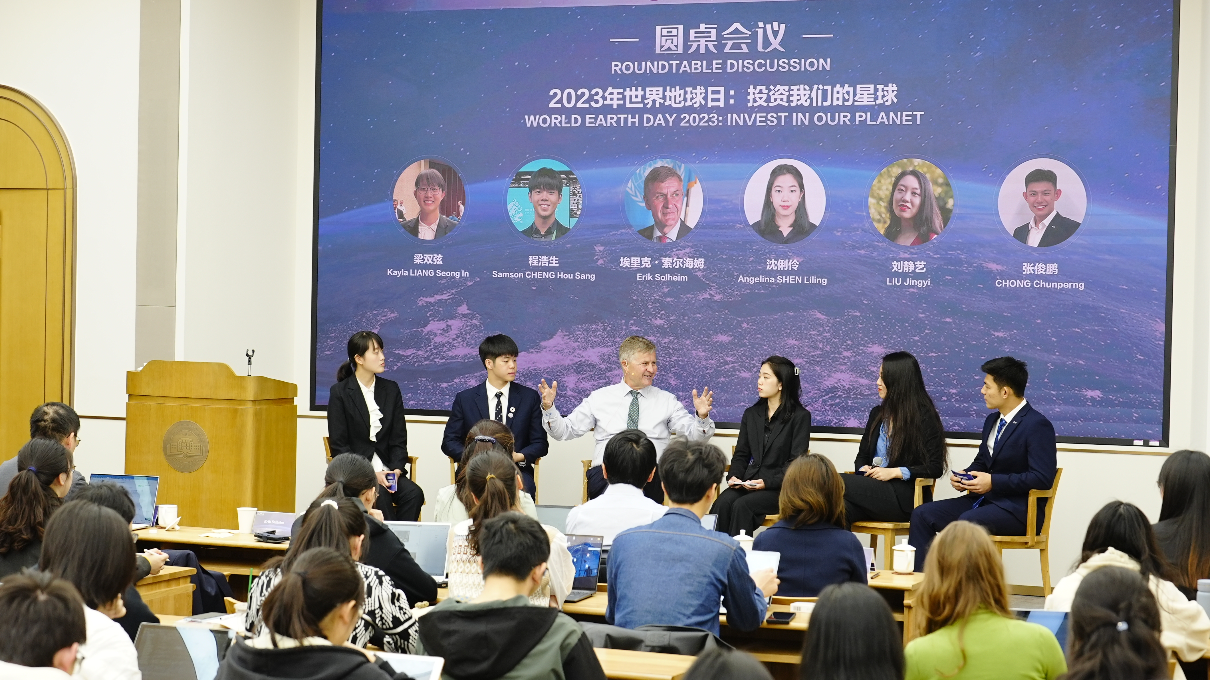 20230423-“2023年世界地球日：投资我们的星球”高端访谈活动成功举办-拍摄者不详-圆桌会谈现场.jpg