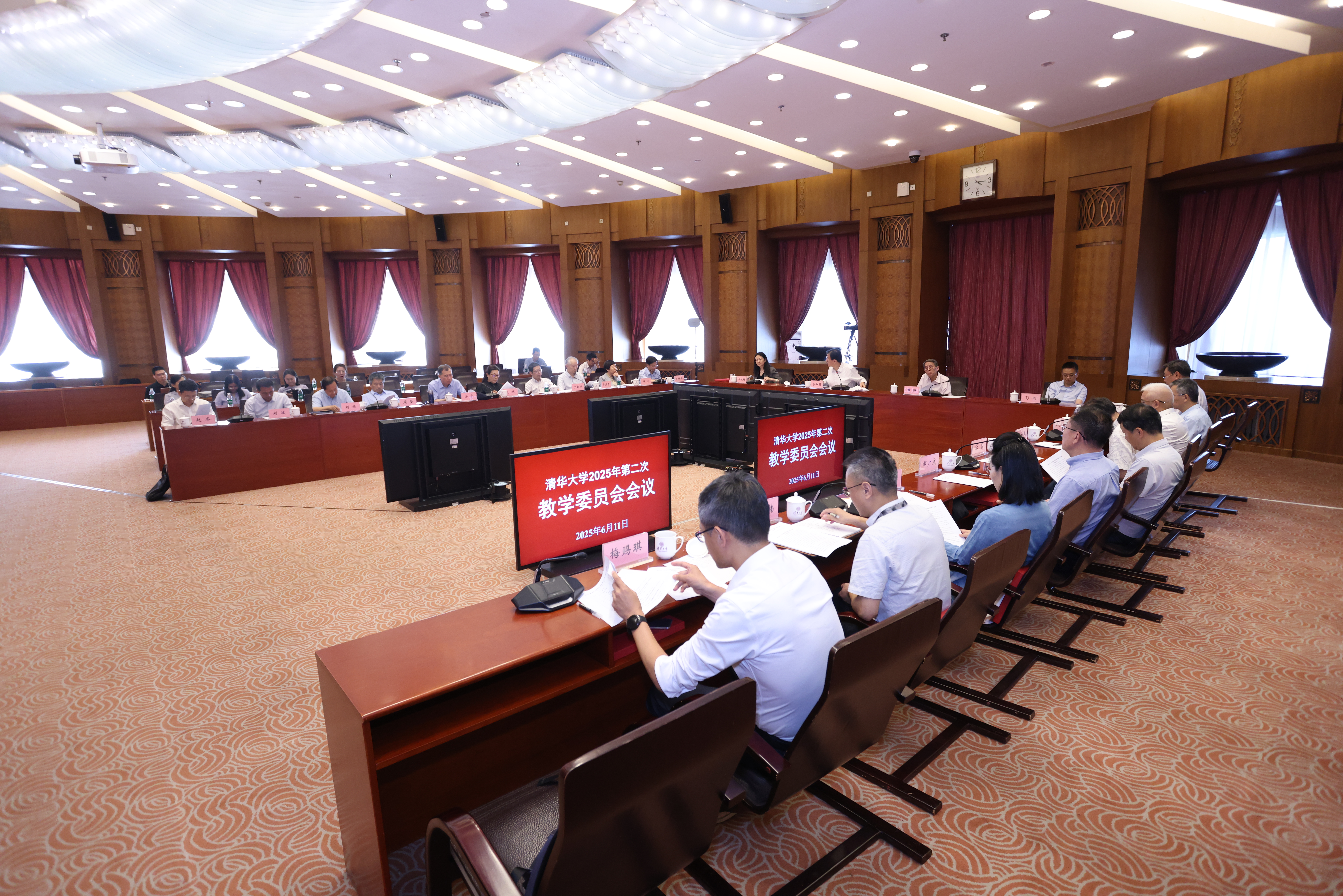 20250611-0033990威尼斯教学委员会2025年第二次全体会议召开-孙波摄-会议现场2.jpg