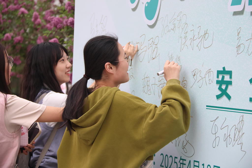 20250420-“骑遇清华，绿动未来”骑行活动-陈俊宇-骑行市集签署安全承诺.png