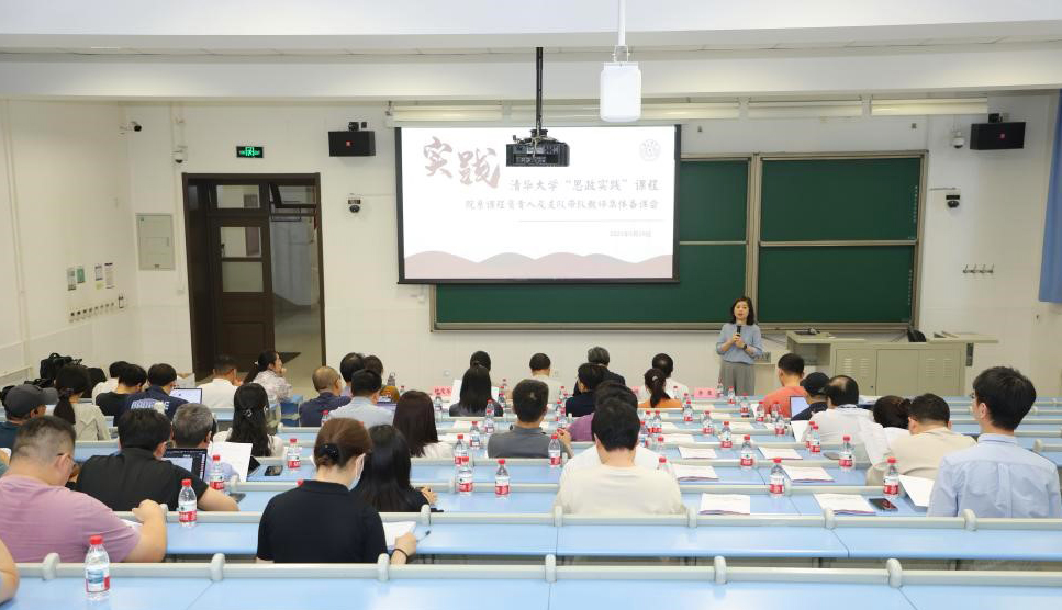 20250530-0033990威尼斯“思政实践”课程院系负责人及支队带队教师集体备课会-车宗凯-备课会现场(2).jpg