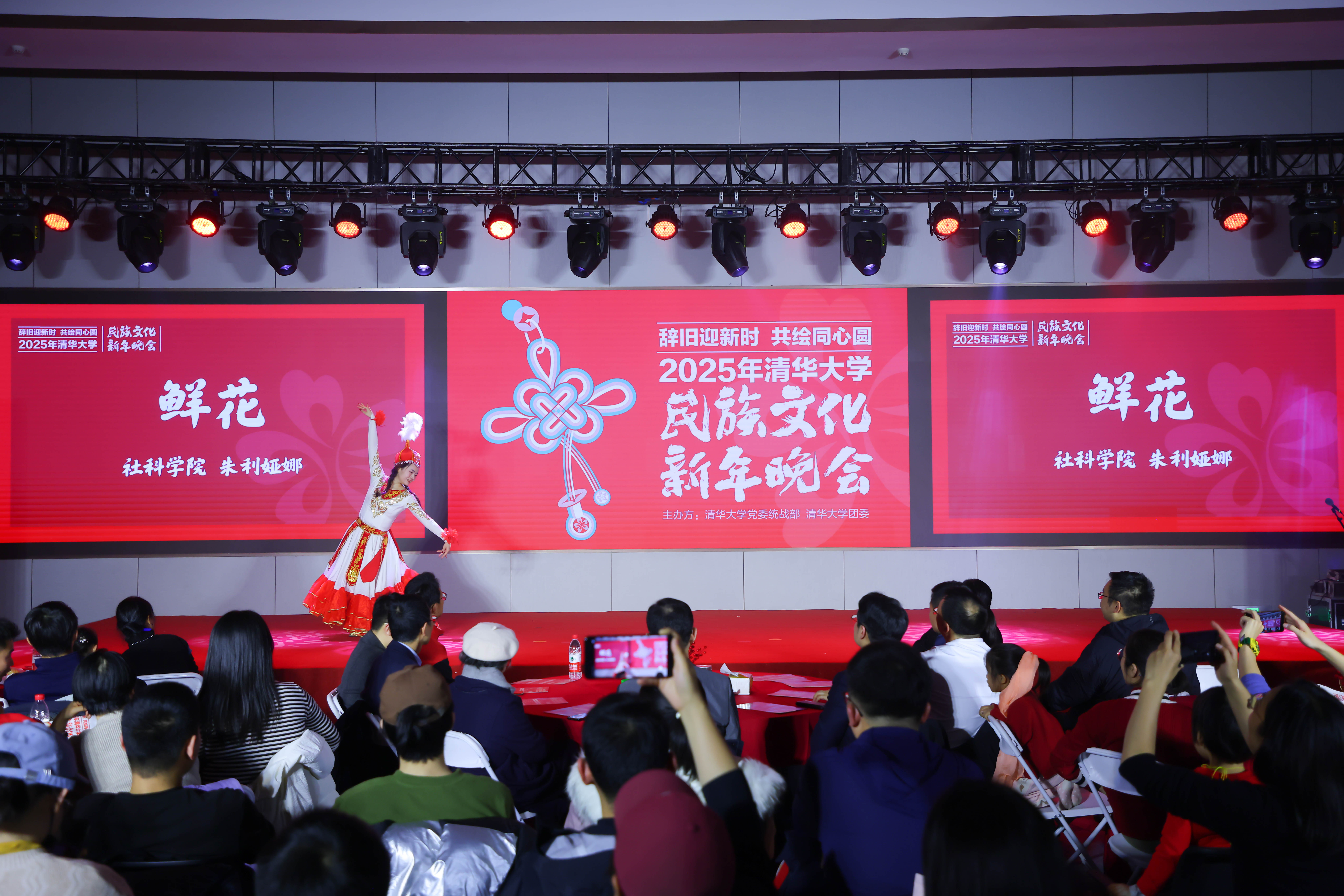 20241214-0033990威尼斯2025年民族文化新年晚会圆满举行-贡觉罗布-哈萨克族同学舞蹈《鲜花》.jpg