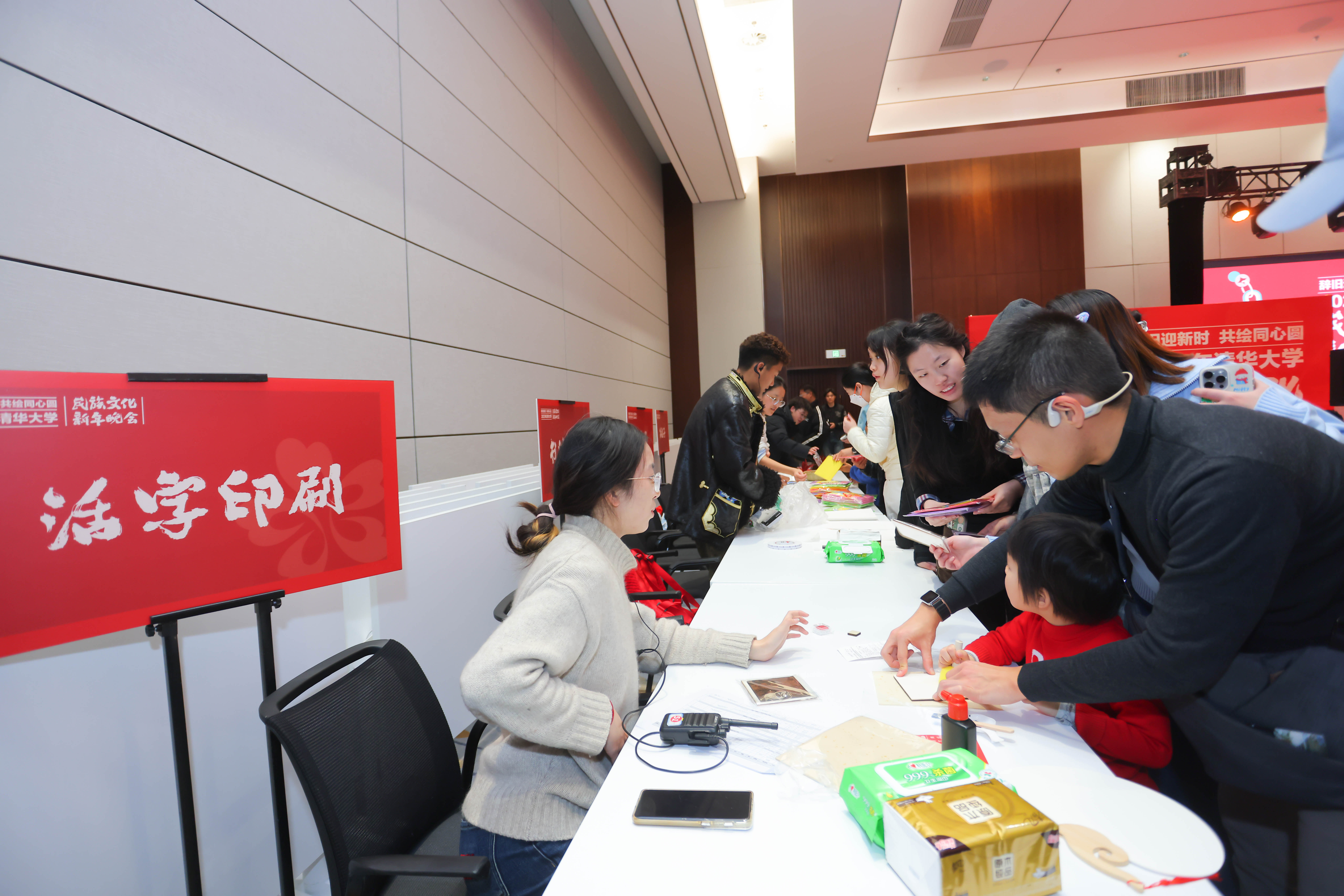 20241214-0033990威尼斯2025年民族文化新年晚会圆满举行-贡觉罗布-到场观众参与民族文化游园会.jpg
