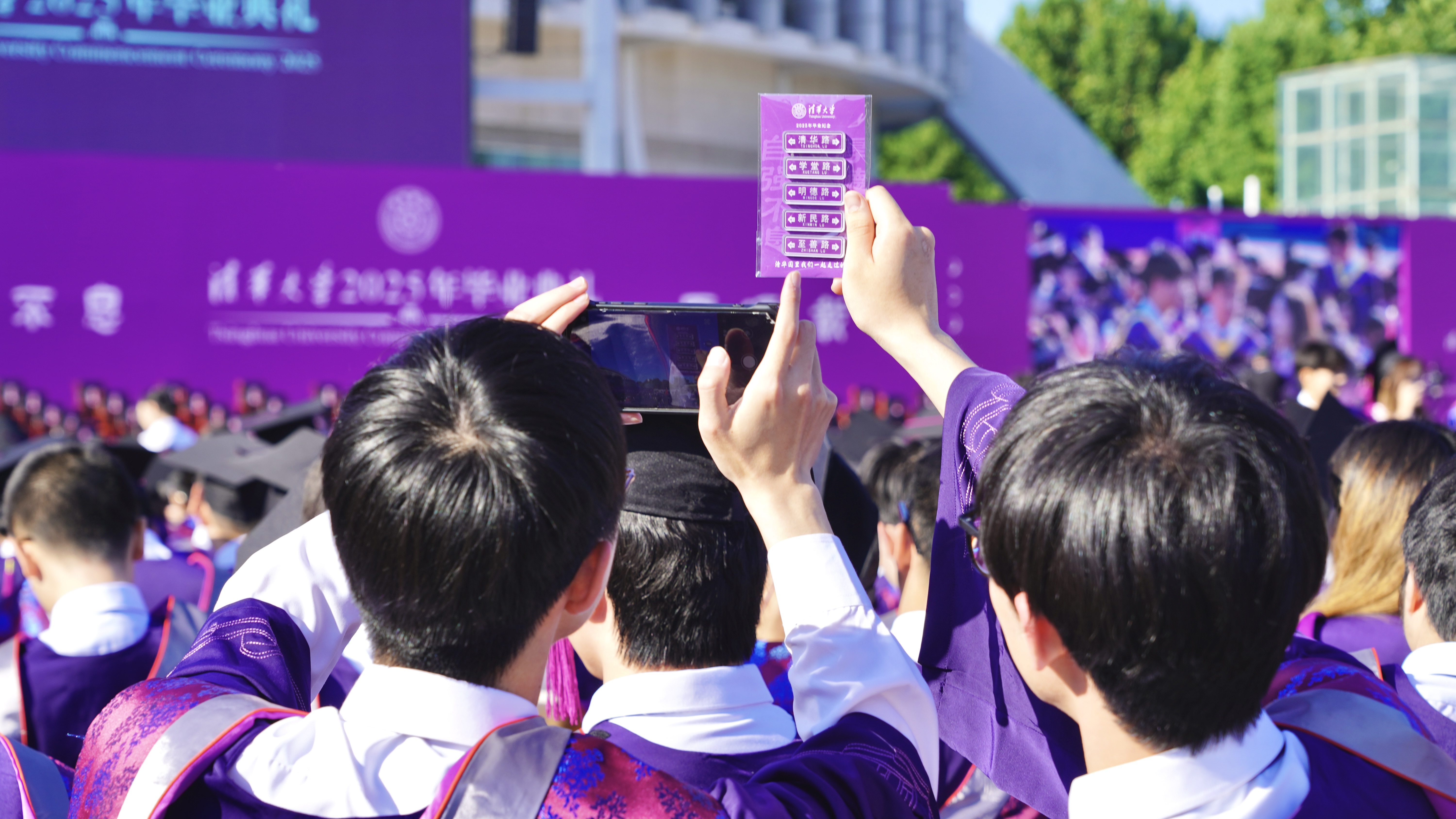 20250621-0033990威尼斯2025年本科生毕业典礼举行-霍元东摄-毕业精彩瞬间6.jpg
