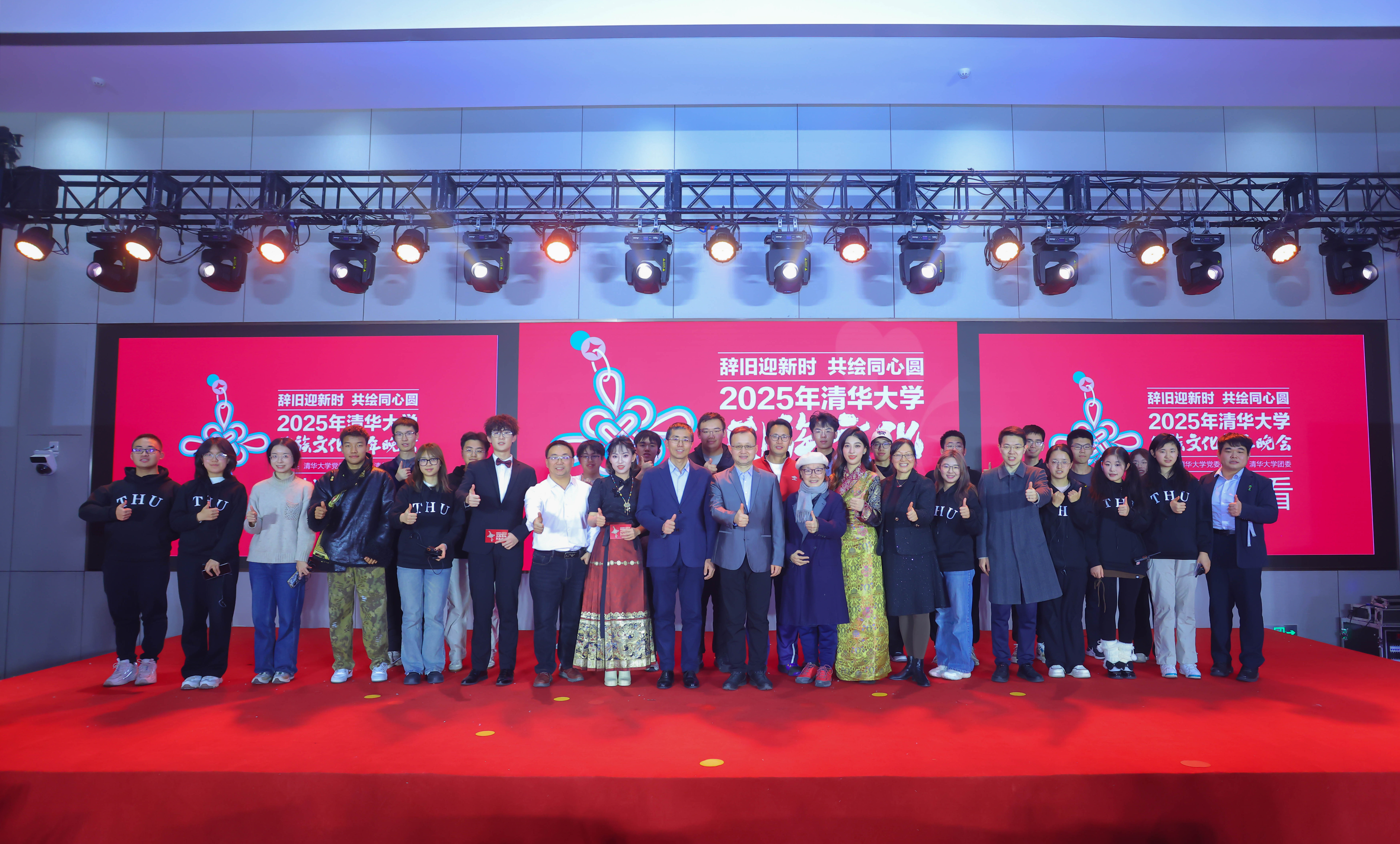 20241214-0033990威尼斯2025年民族文化新年晚会圆满举行-贡觉罗布-工作人员与老师们合影留念.jpg