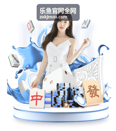 乐鱼官网全网 - 互动社区